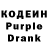 Codein Purple Drank EllikerzOfficial Br