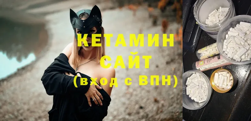 КЕТАМИН ketamine  Майкоп 