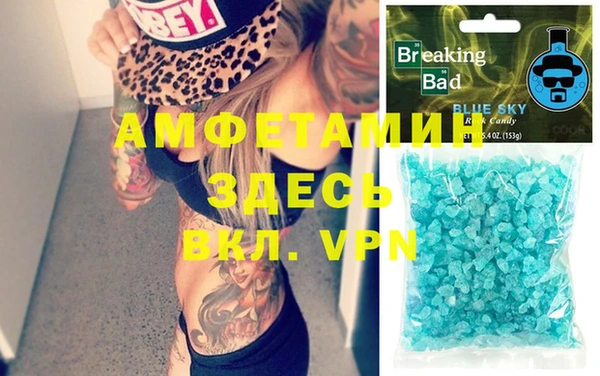 MDMA Premium VHQ Белоозёрский