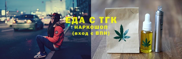 шишки Белокуриха