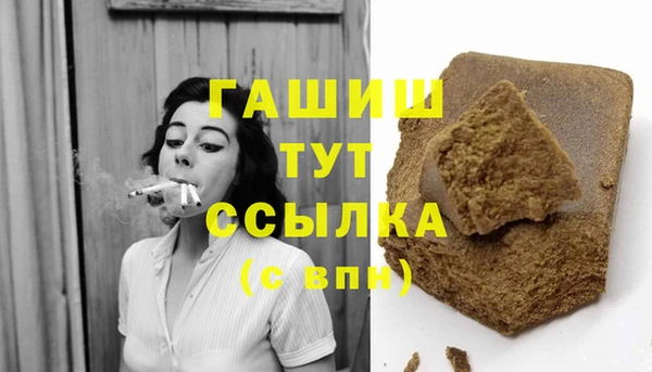 MDMA Premium VHQ Белоозёрский