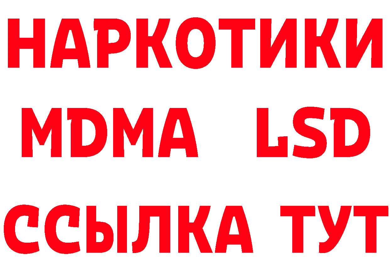 Как найти закладки? даркнет клад Майкоп