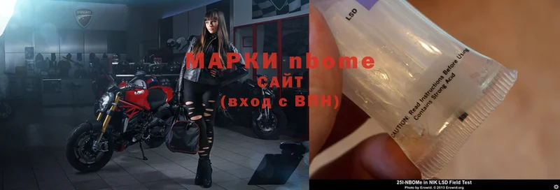 хочу   Майкоп  Марки 25I-NBOMe 1,5мг 